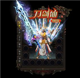 天龙八部私服付费版