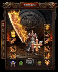 私服天龙八部醉武侠